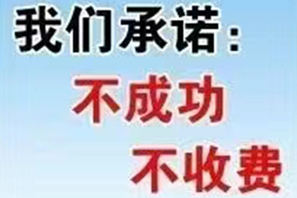 南靖讨钱公司
